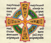 print detail Celtic cross